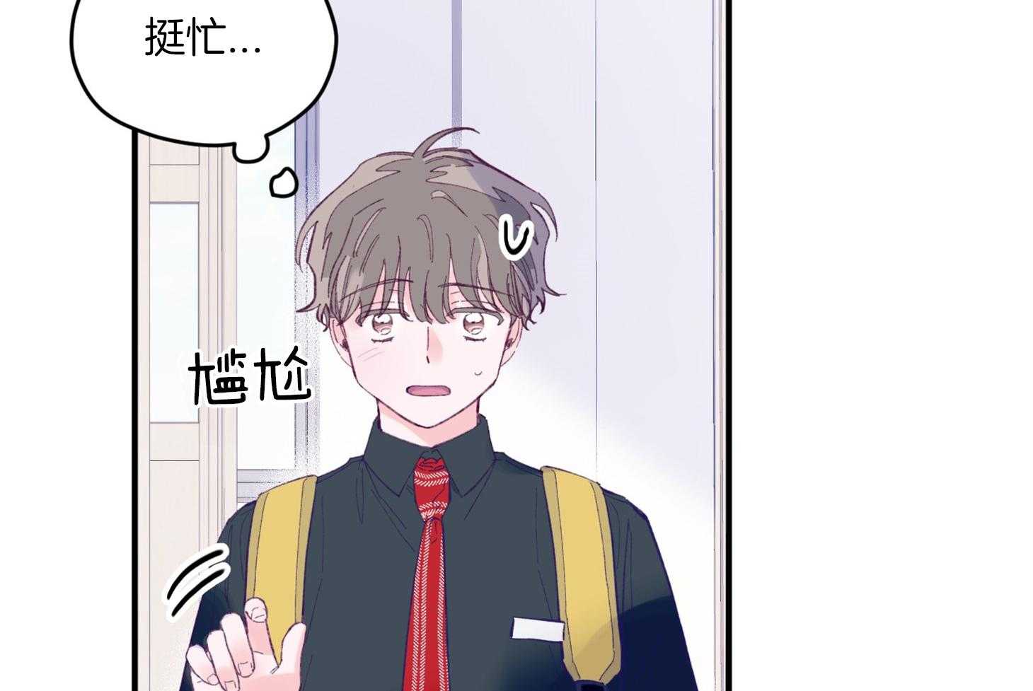 第14话_还没认出20