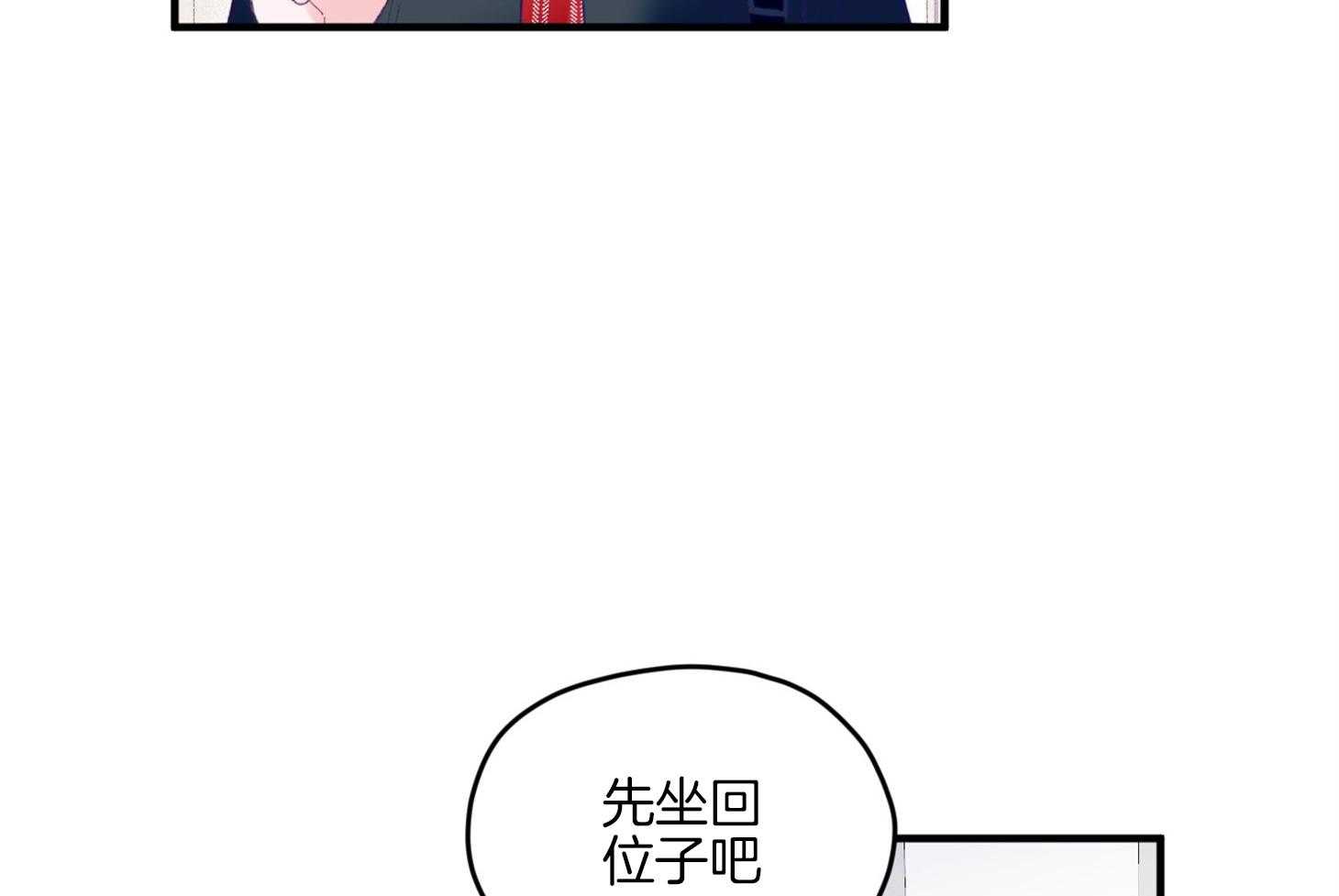 第14话_还没认出21