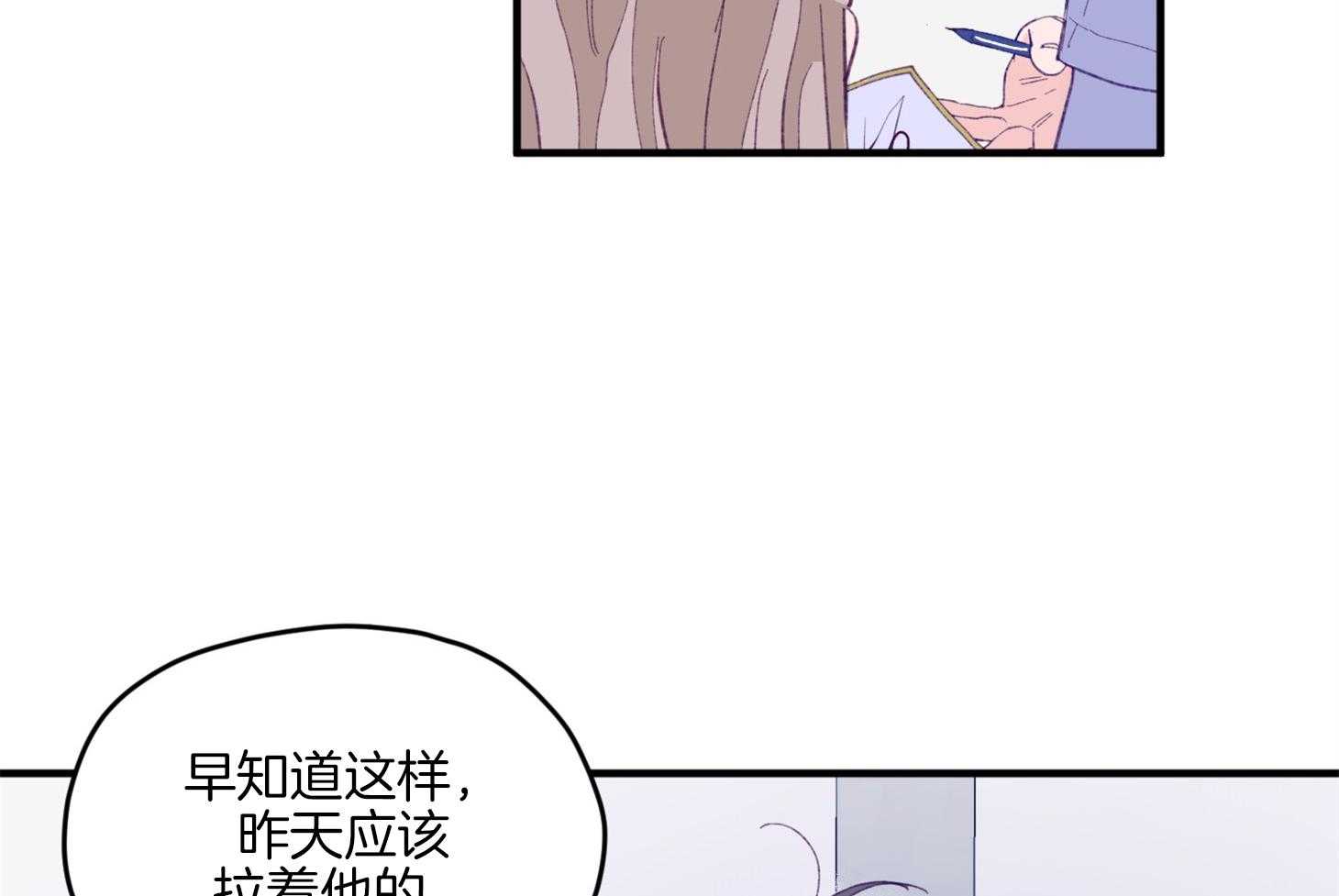 第14话_还没认出23