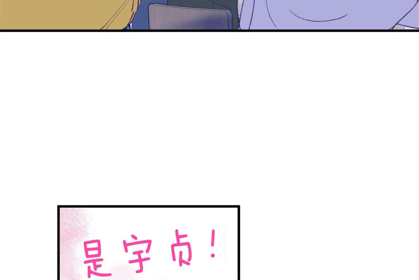 第14话_还没认出27