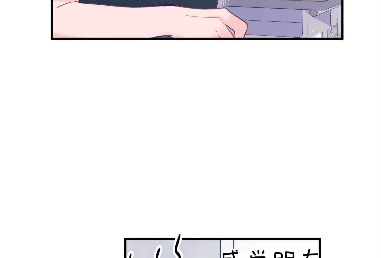 第14话_还没认出31