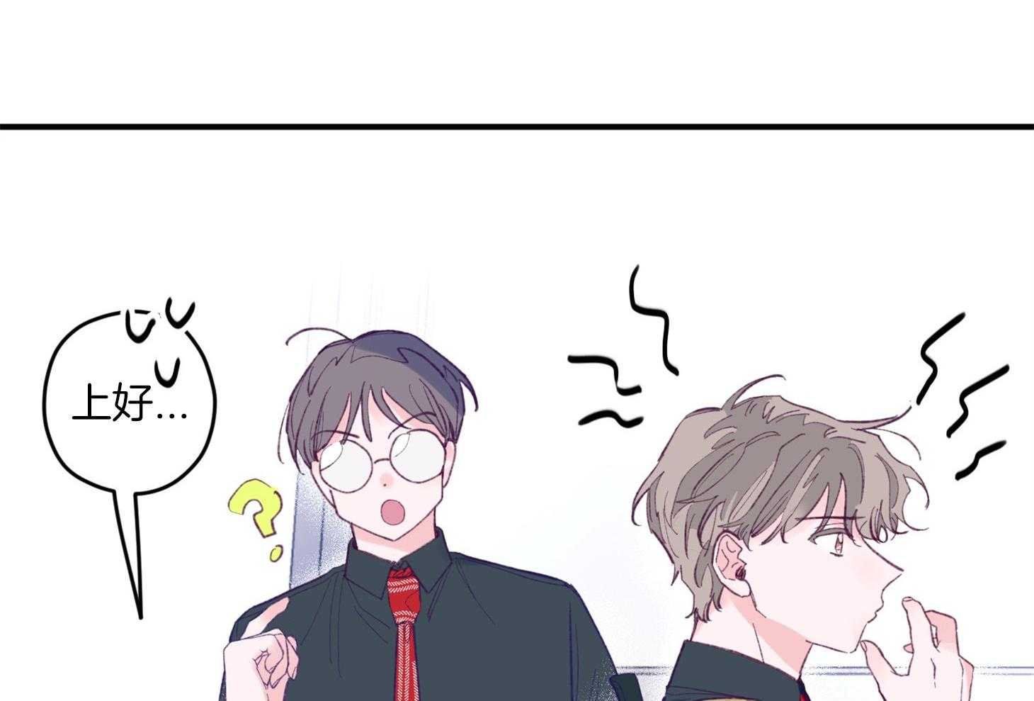 第14话_还没认出34