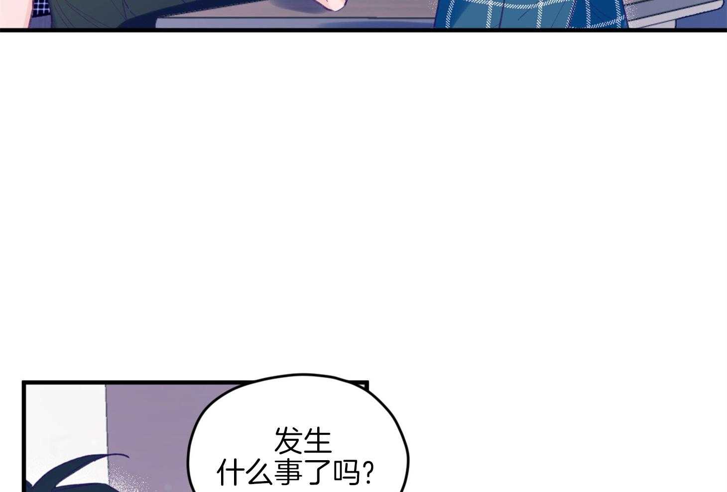 第14话_还没认出36