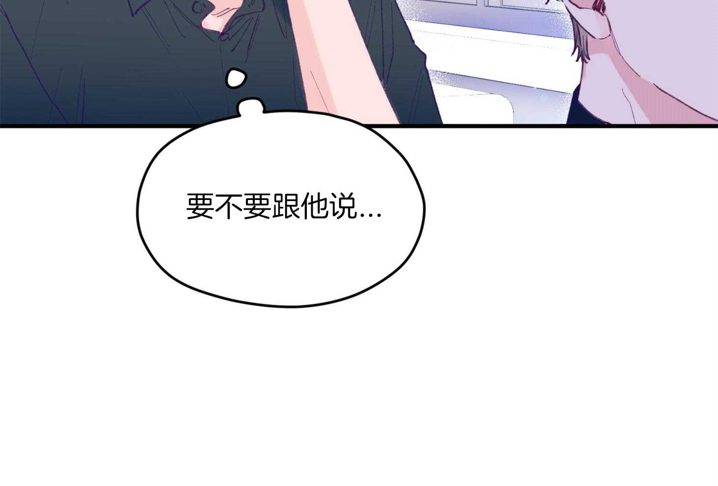 第14话_还没认出41