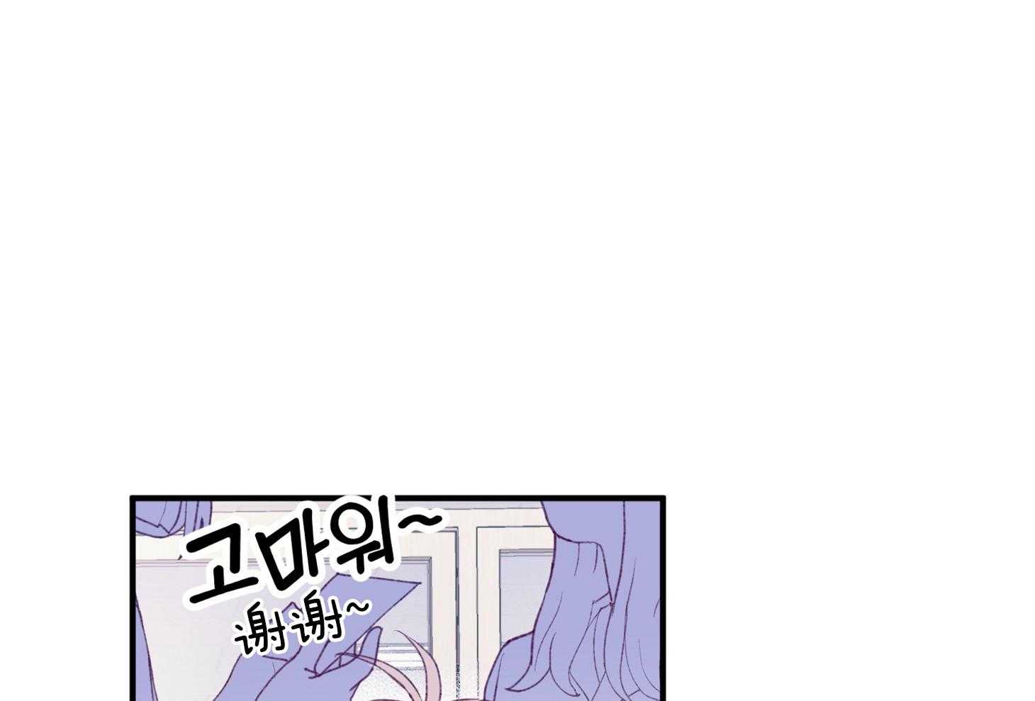第14话_还没认出43