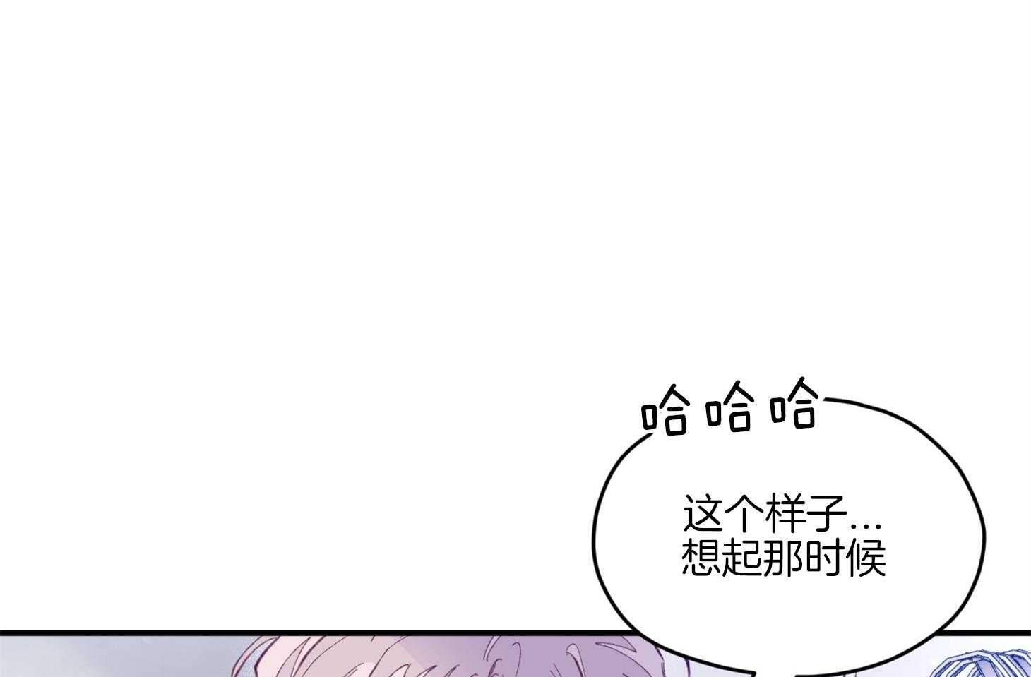 第14话_还没认出47