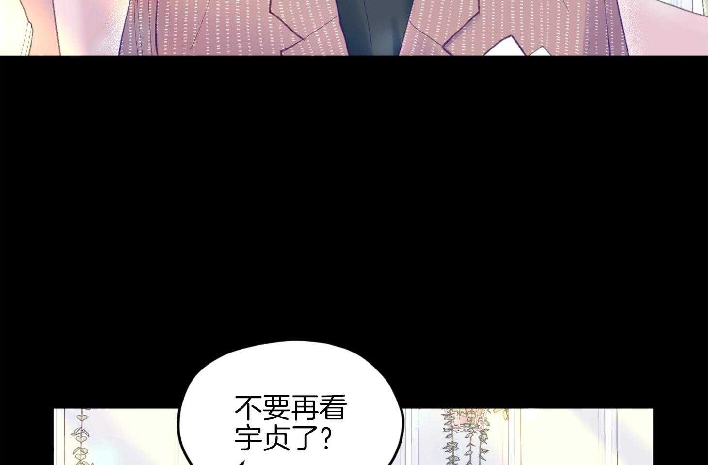 第14话_还没认出56