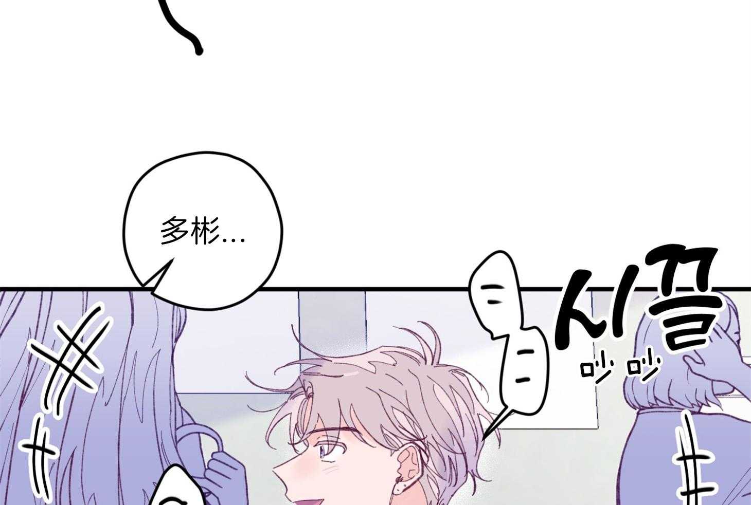 第14话_还没认出9