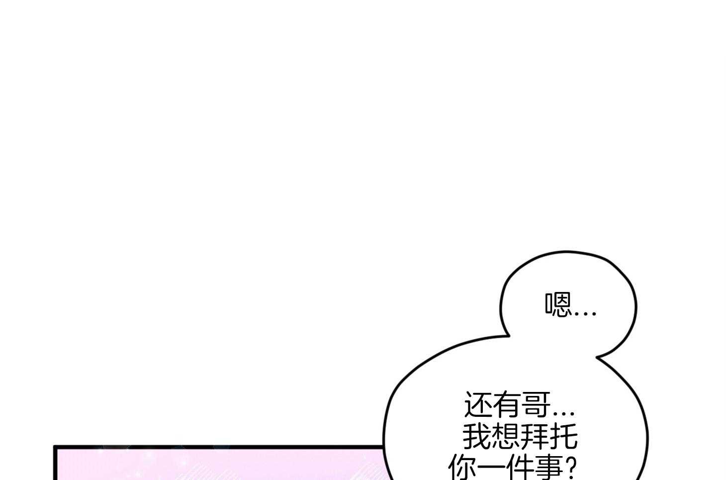 第13话_他很喜欢哥哥啊0