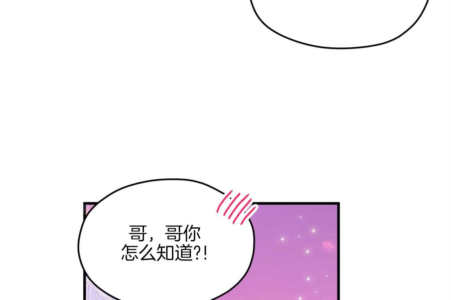 第13话_他很喜欢哥哥啊11