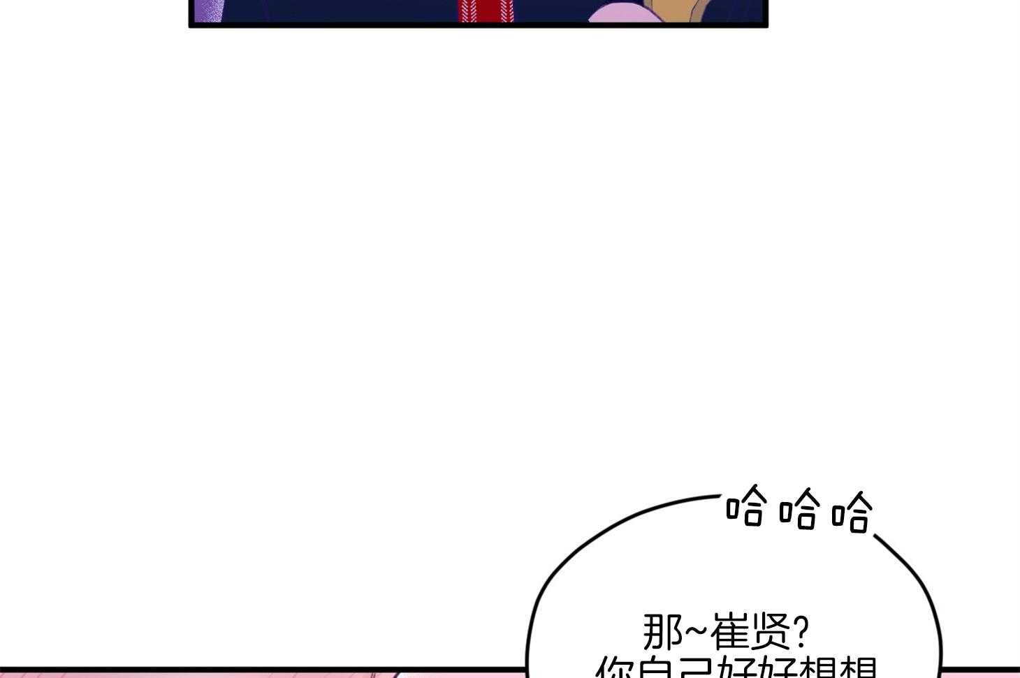 第13话_他很喜欢哥哥啊13