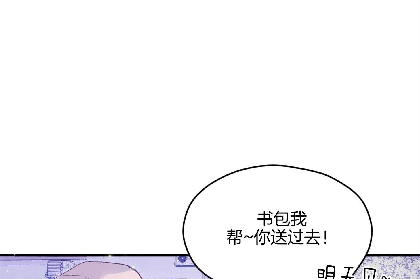 第13话_他很喜欢哥哥啊15