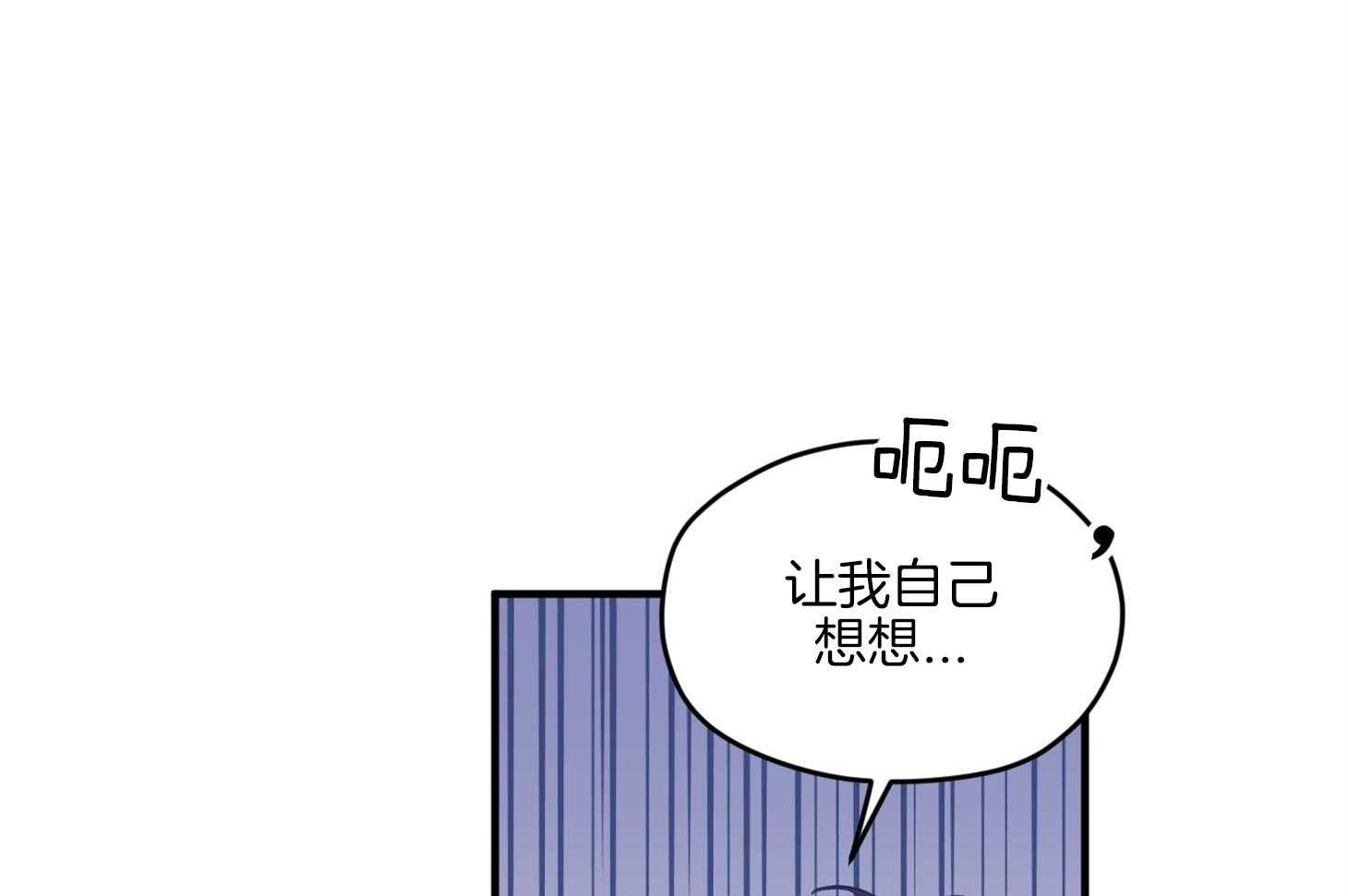 第13话_他很喜欢哥哥啊19