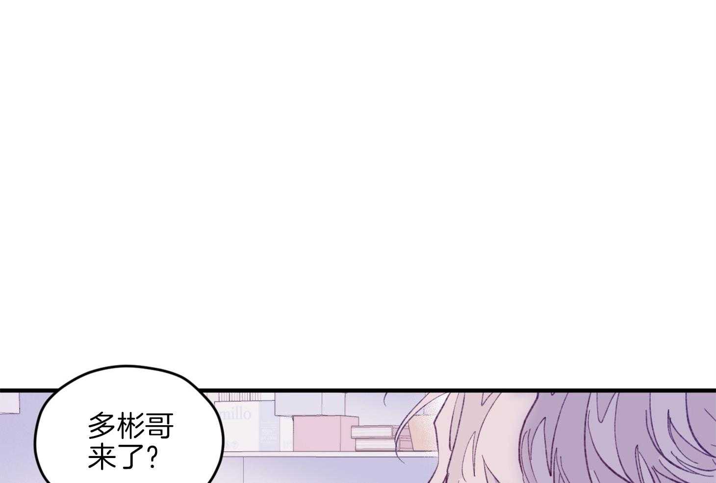 第13话_他很喜欢哥哥啊24