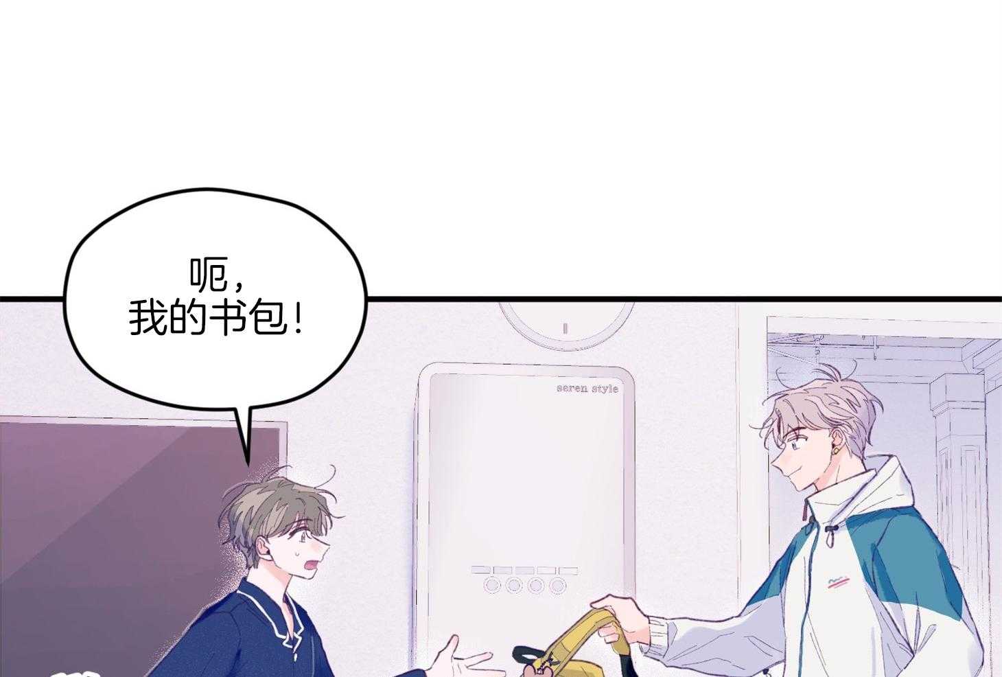 第13话_他很喜欢哥哥啊28