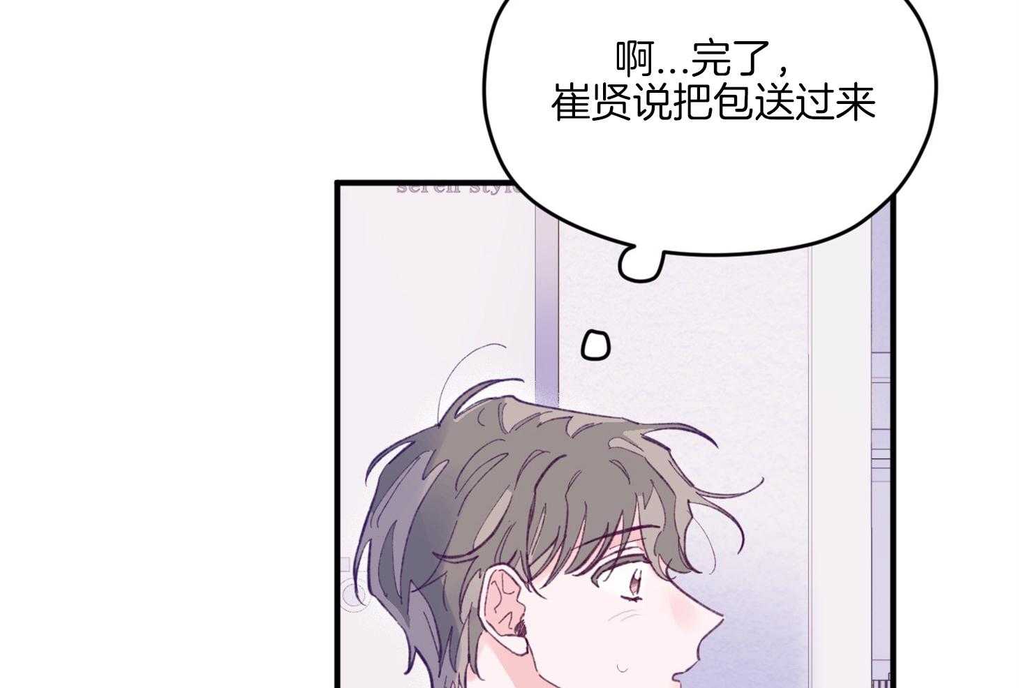 第13话_他很喜欢哥哥啊30