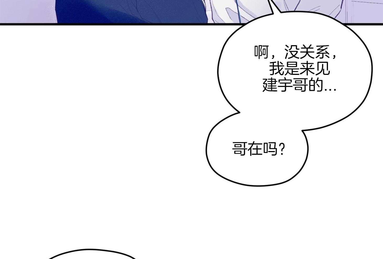 第13话_他很喜欢哥哥啊33
