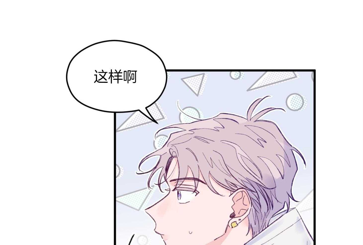 第13话_他很喜欢哥哥啊36