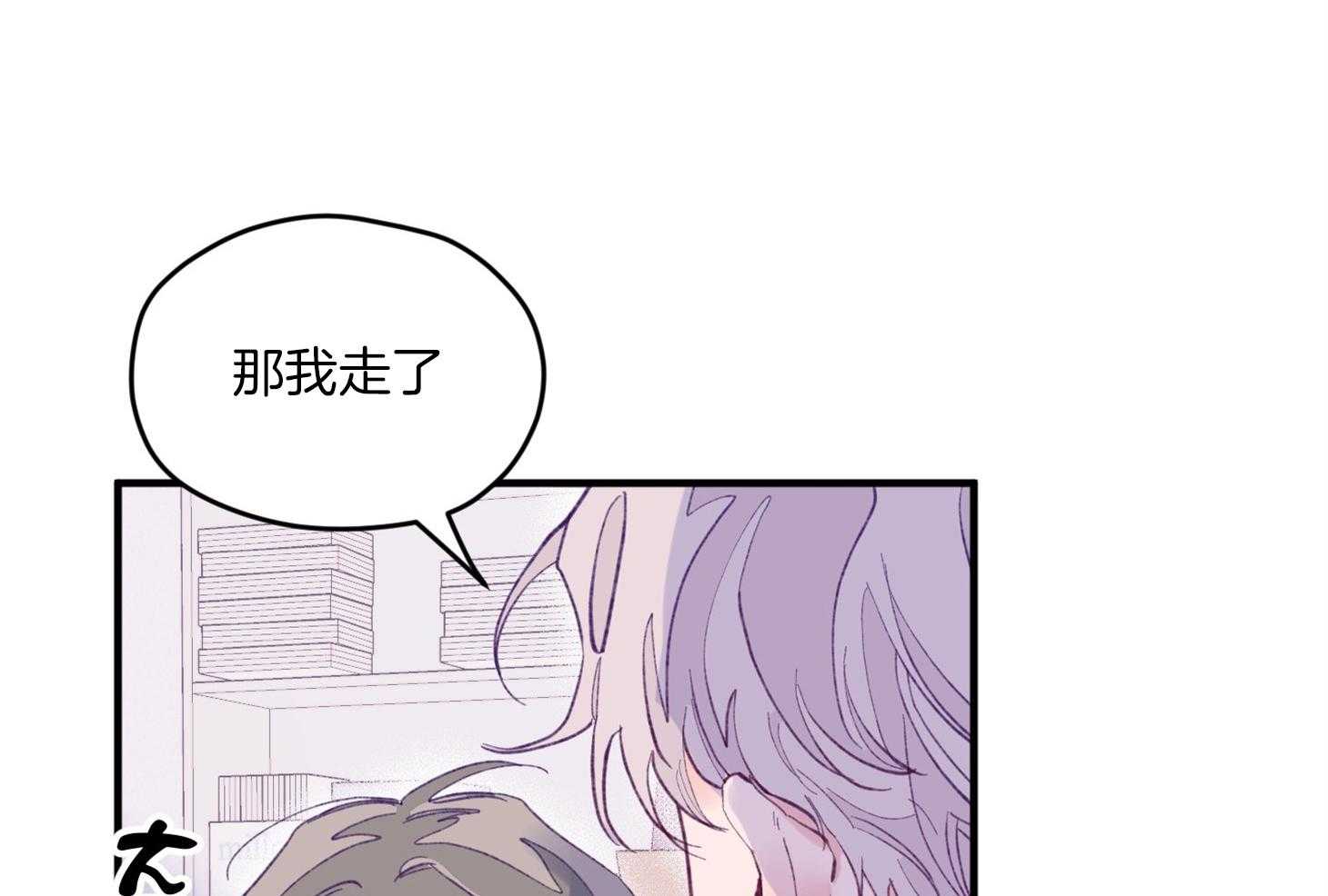 第13话_他很喜欢哥哥啊38