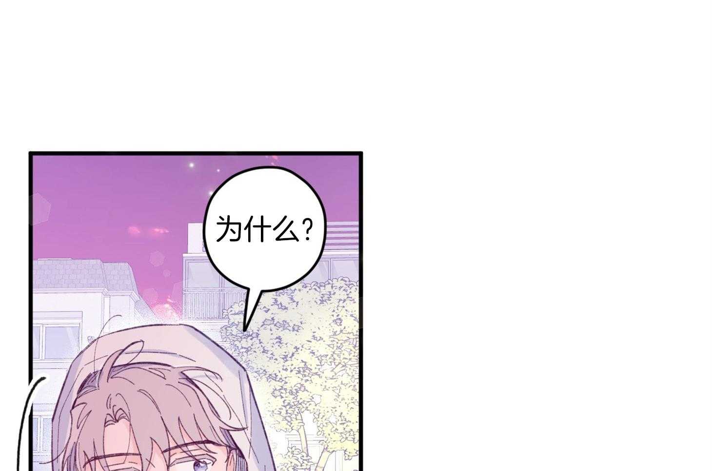 第13话_他很喜欢哥哥啊4