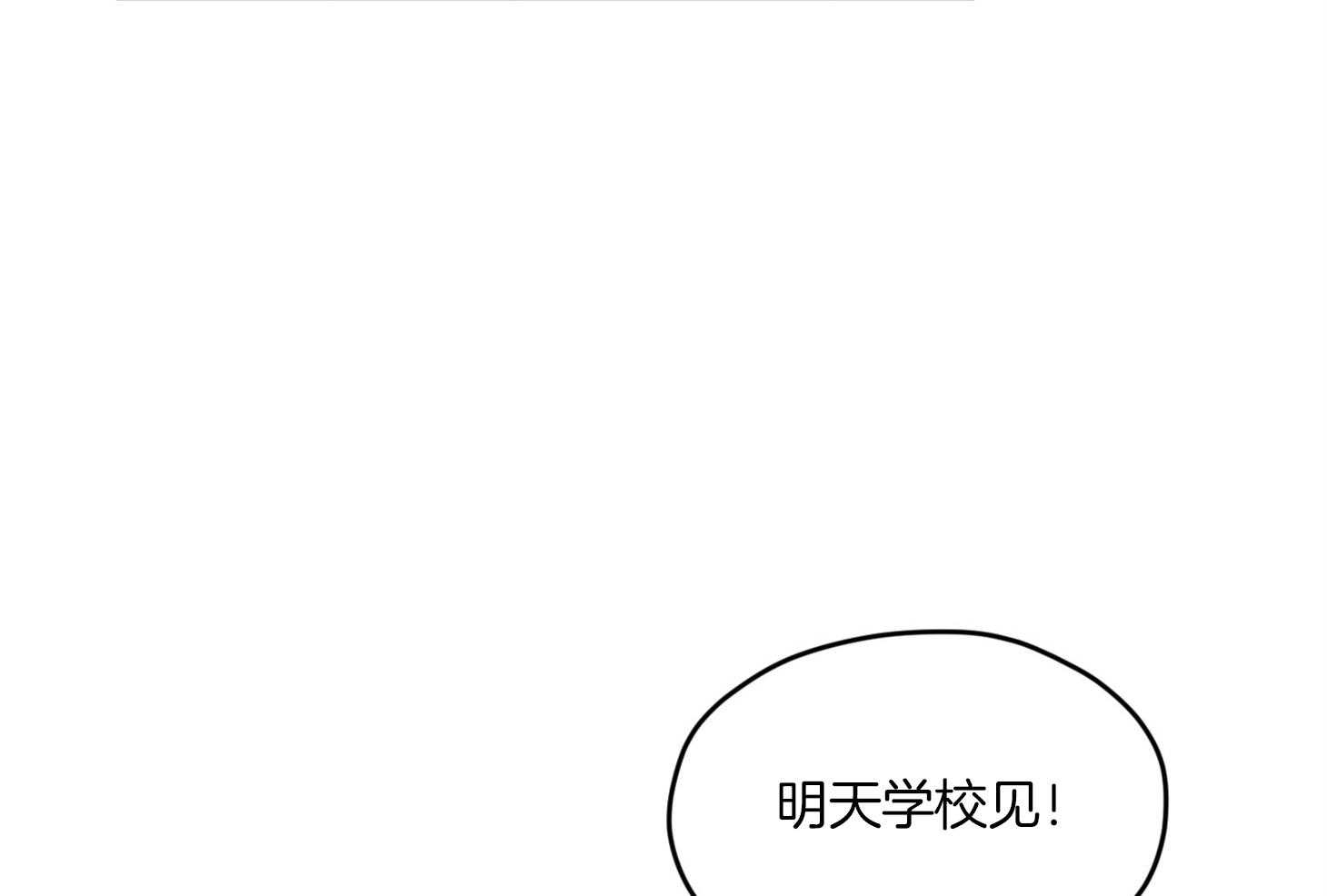 第13话_他很喜欢哥哥啊40