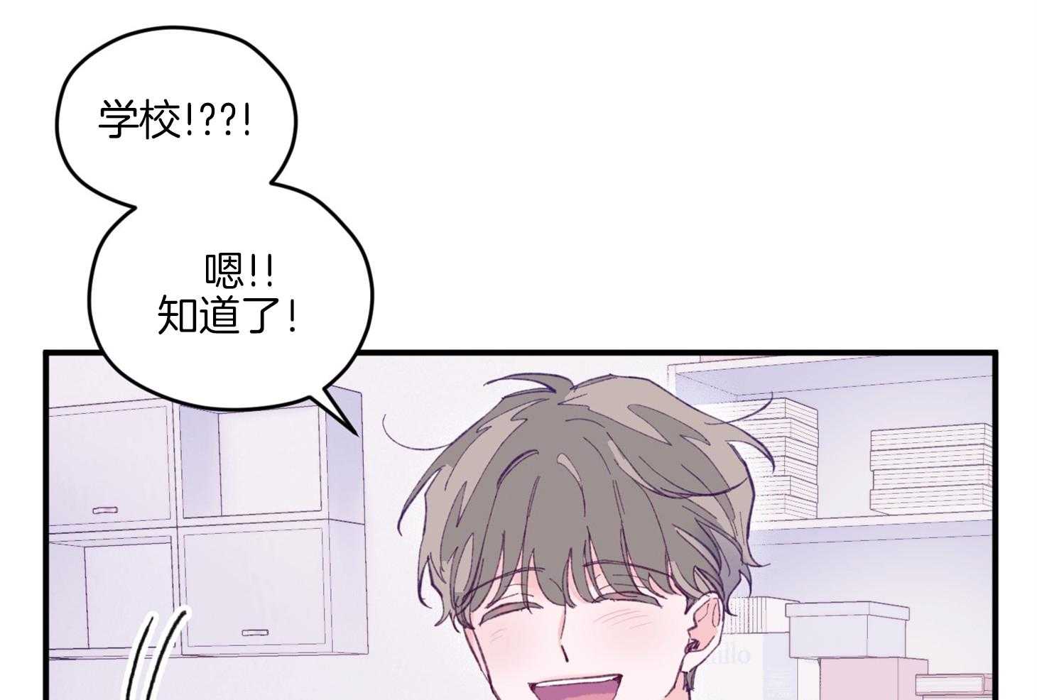第13话_他很喜欢哥哥啊43