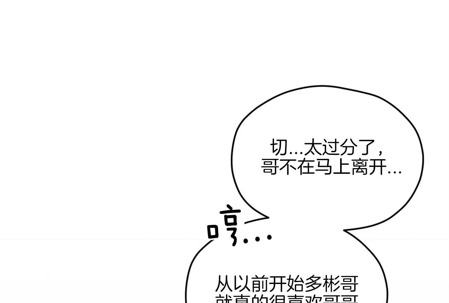 第13话_他很喜欢哥哥啊45