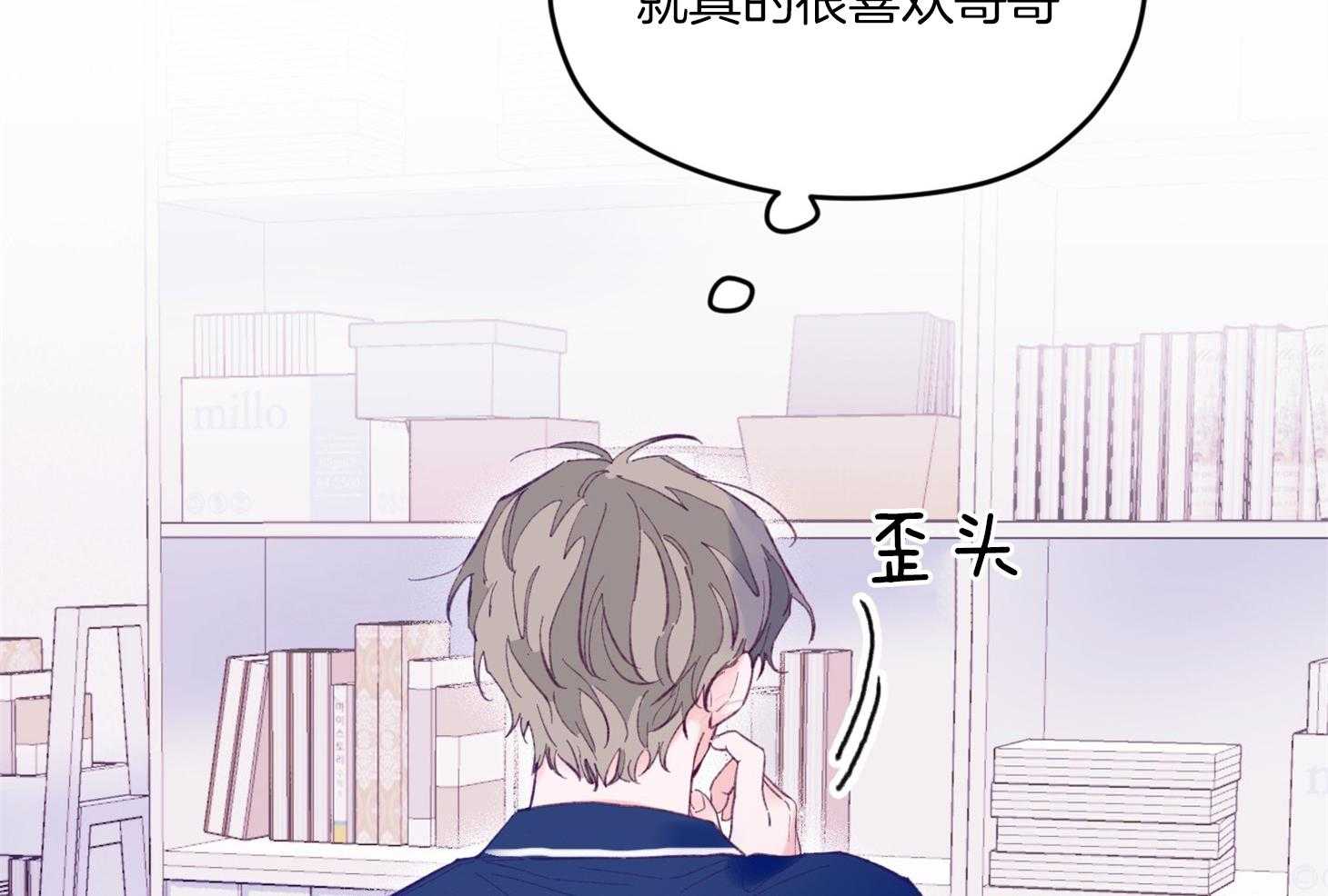 第13话_他很喜欢哥哥啊46