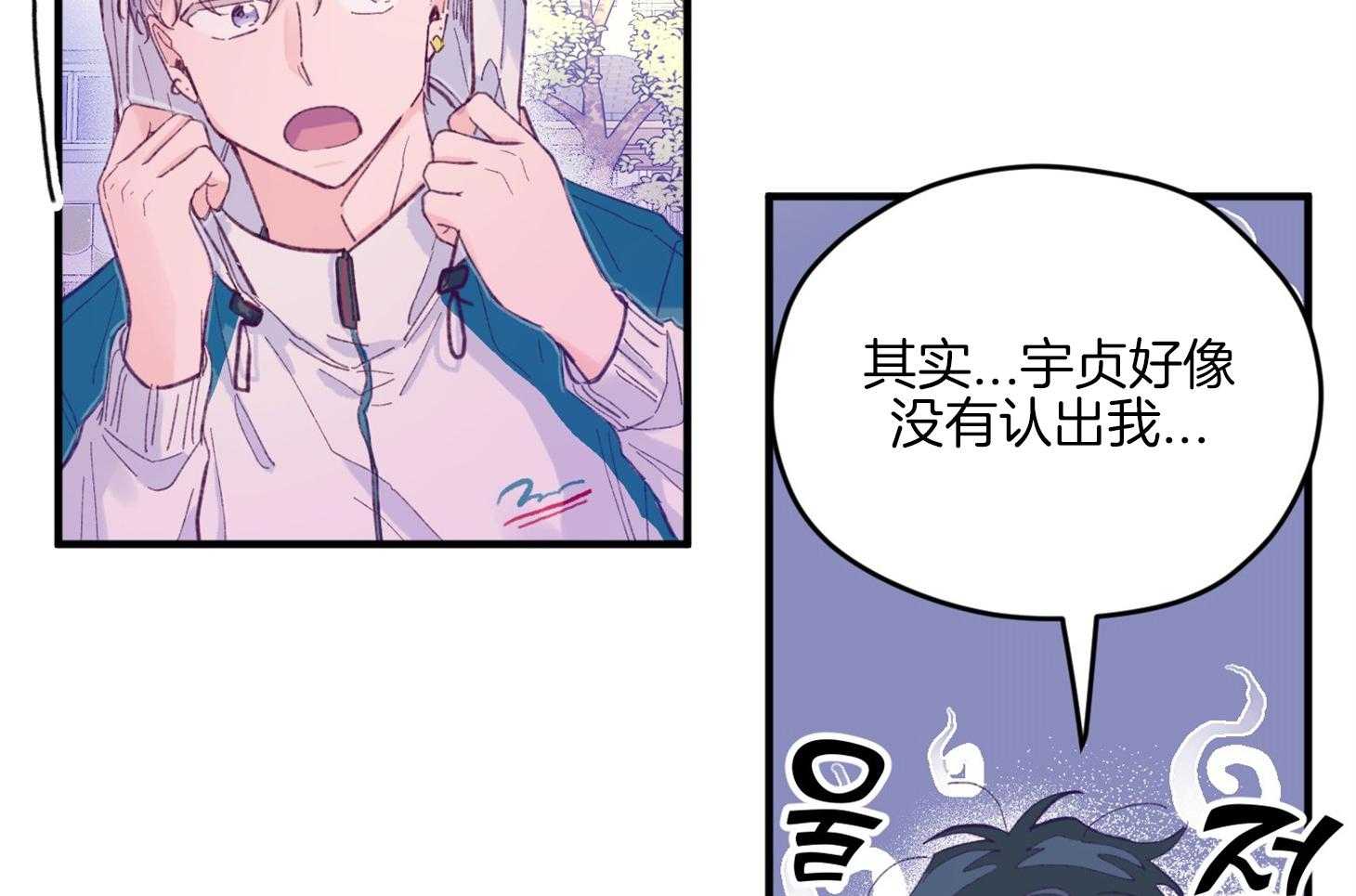 第13话_他很喜欢哥哥啊5