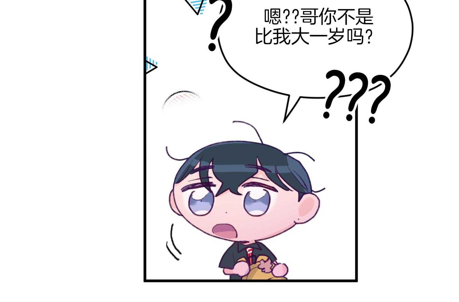 第12话_当红男团偶像12