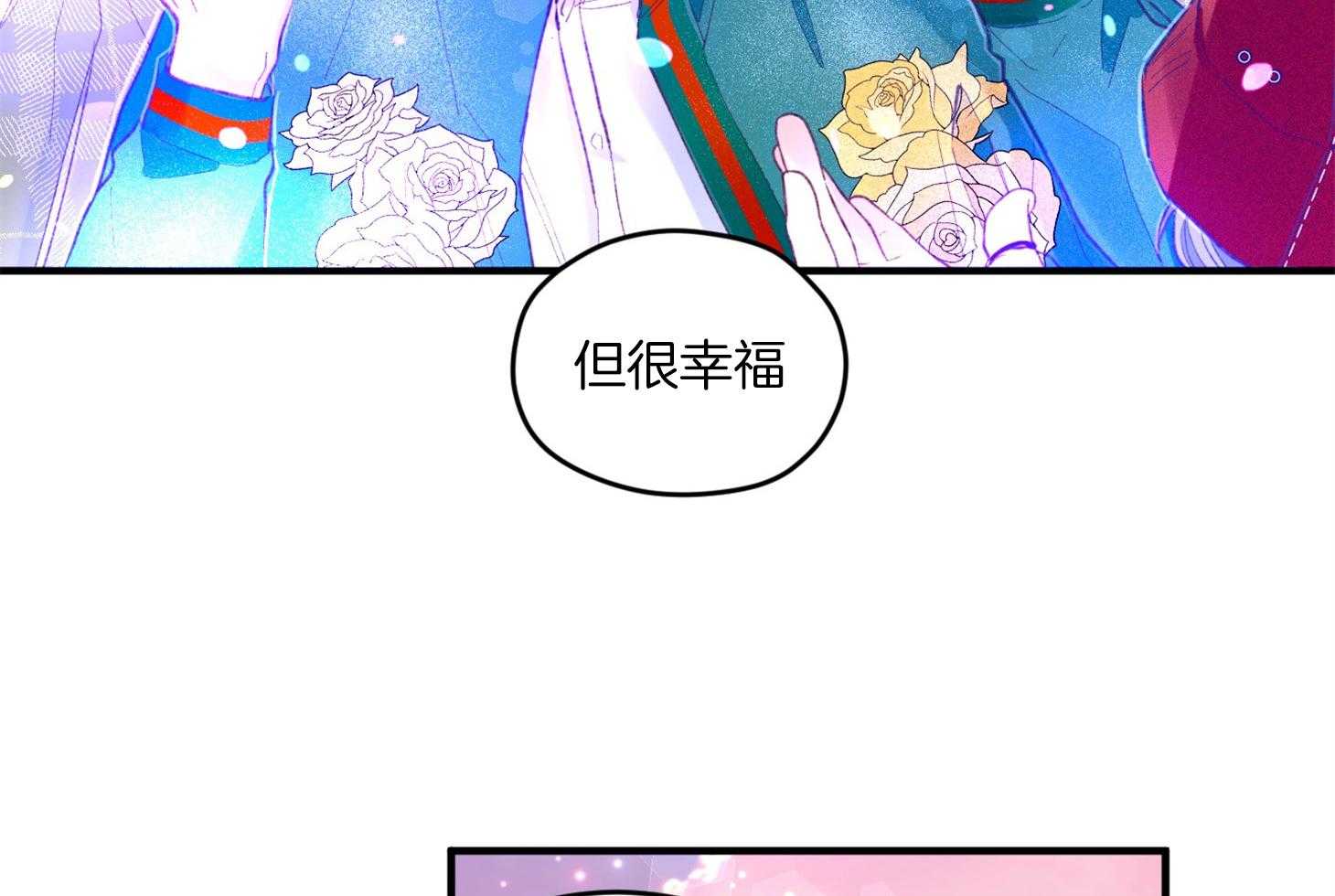 第12话_当红男团偶像26
