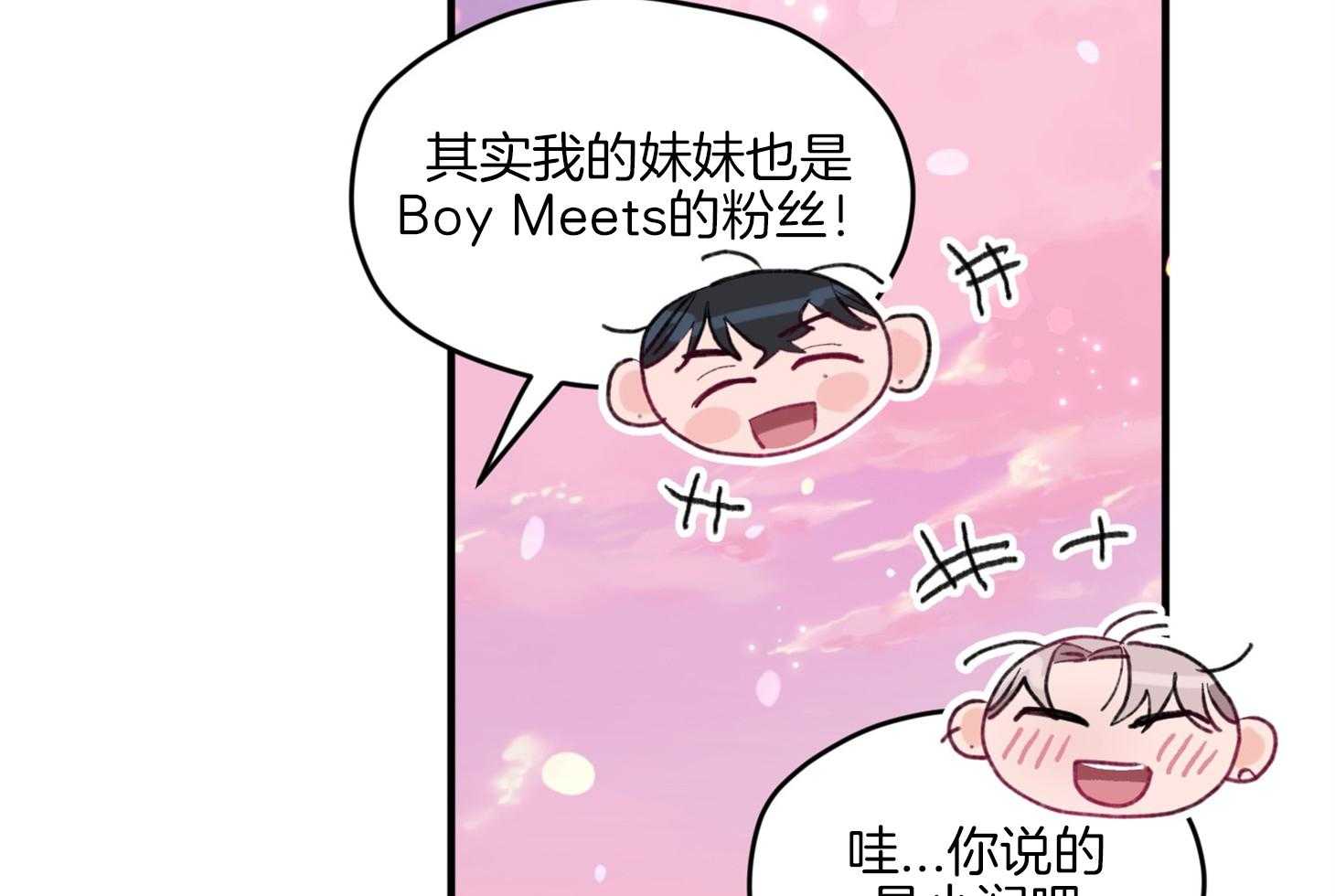 第12话_当红男团偶像27