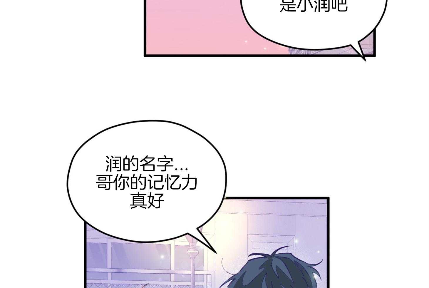 第12话_当红男团偶像28