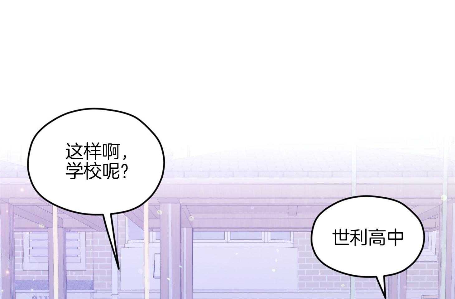 第12话_当红男团偶像3