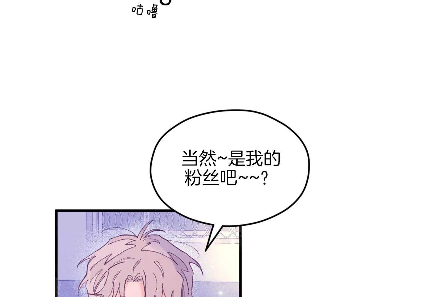 第12话_当红男团偶像30
