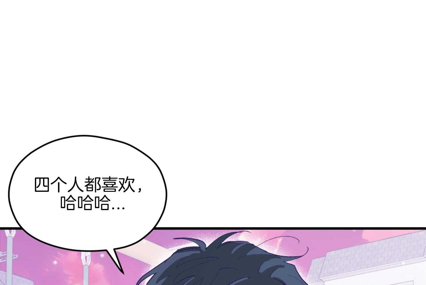 第12话_当红男团偶像34