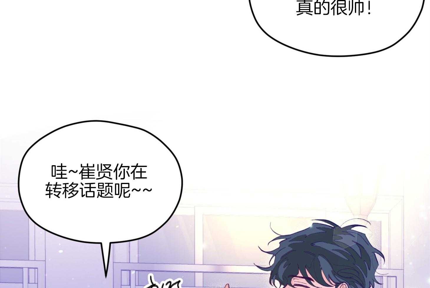 第12话_当红男团偶像36