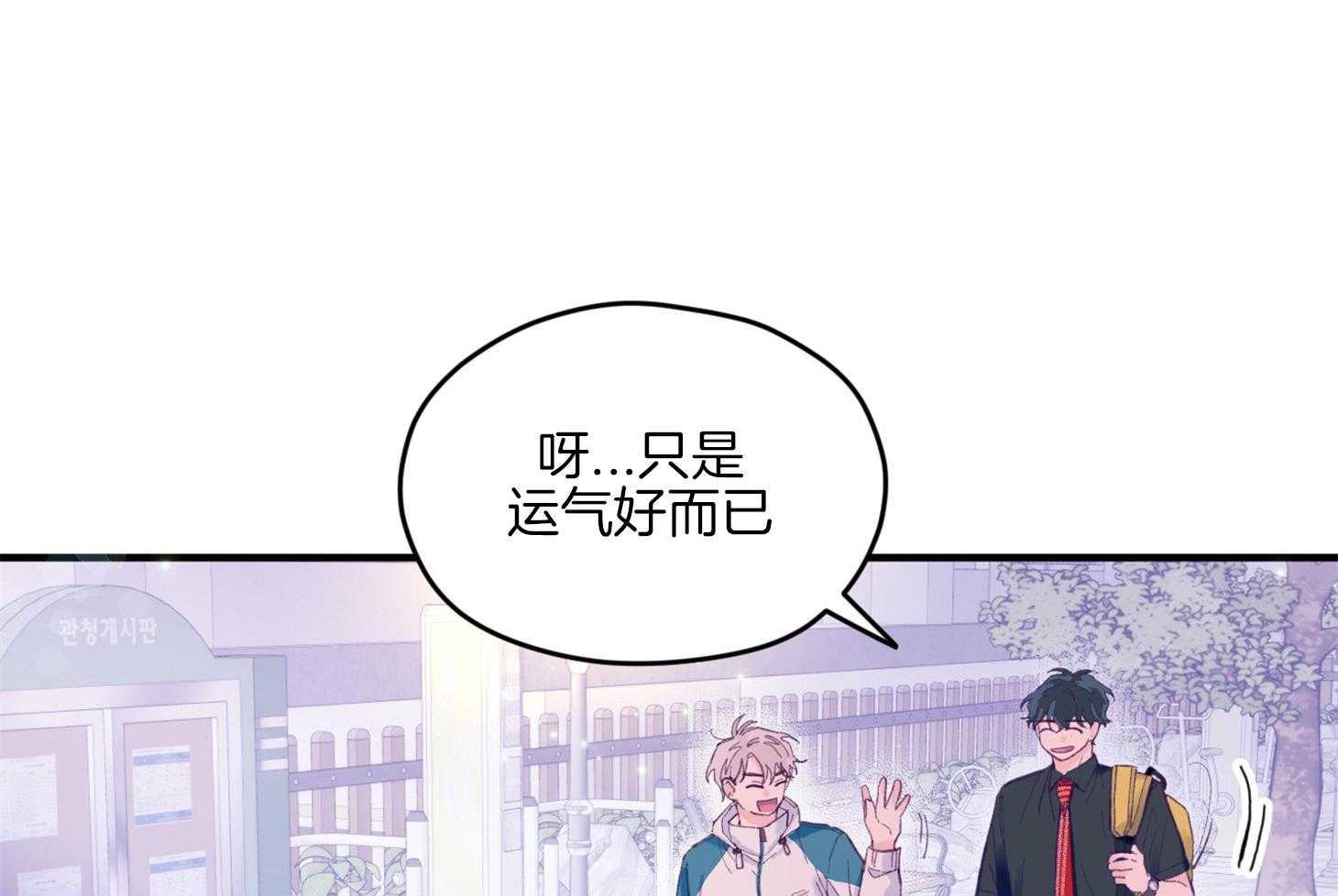 第12话_当红男团偶像43