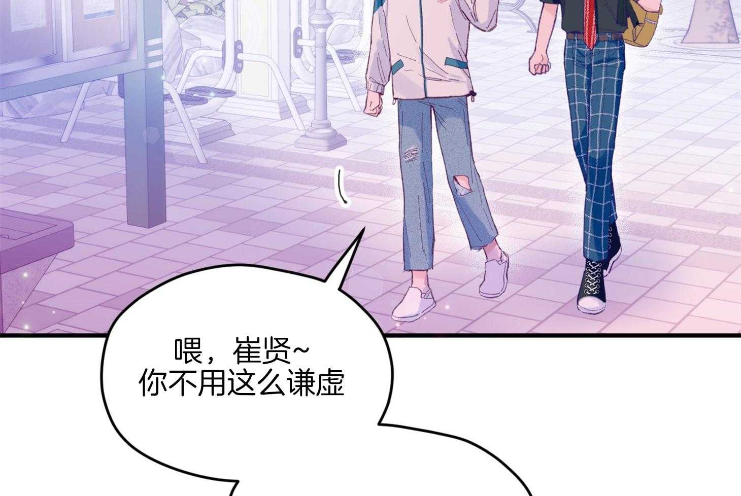 第12话_当红男团偶像44