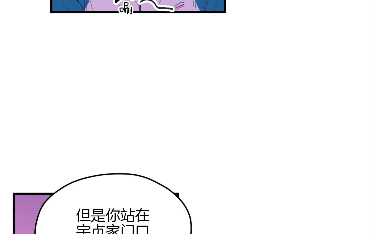 第12话_当红男团偶像49