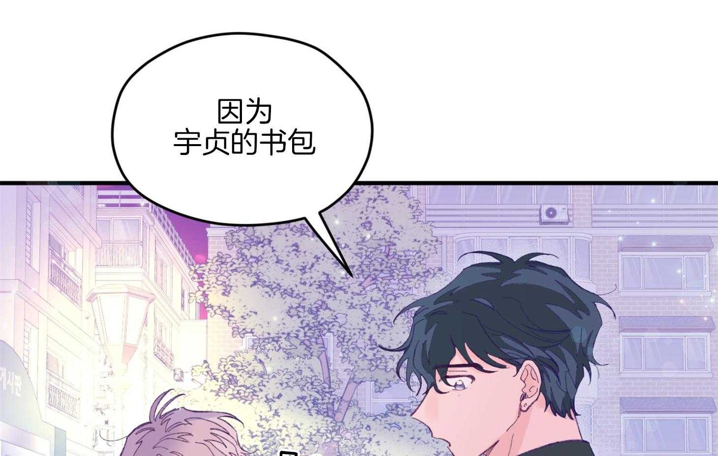 第12话_当红男团偶像53
