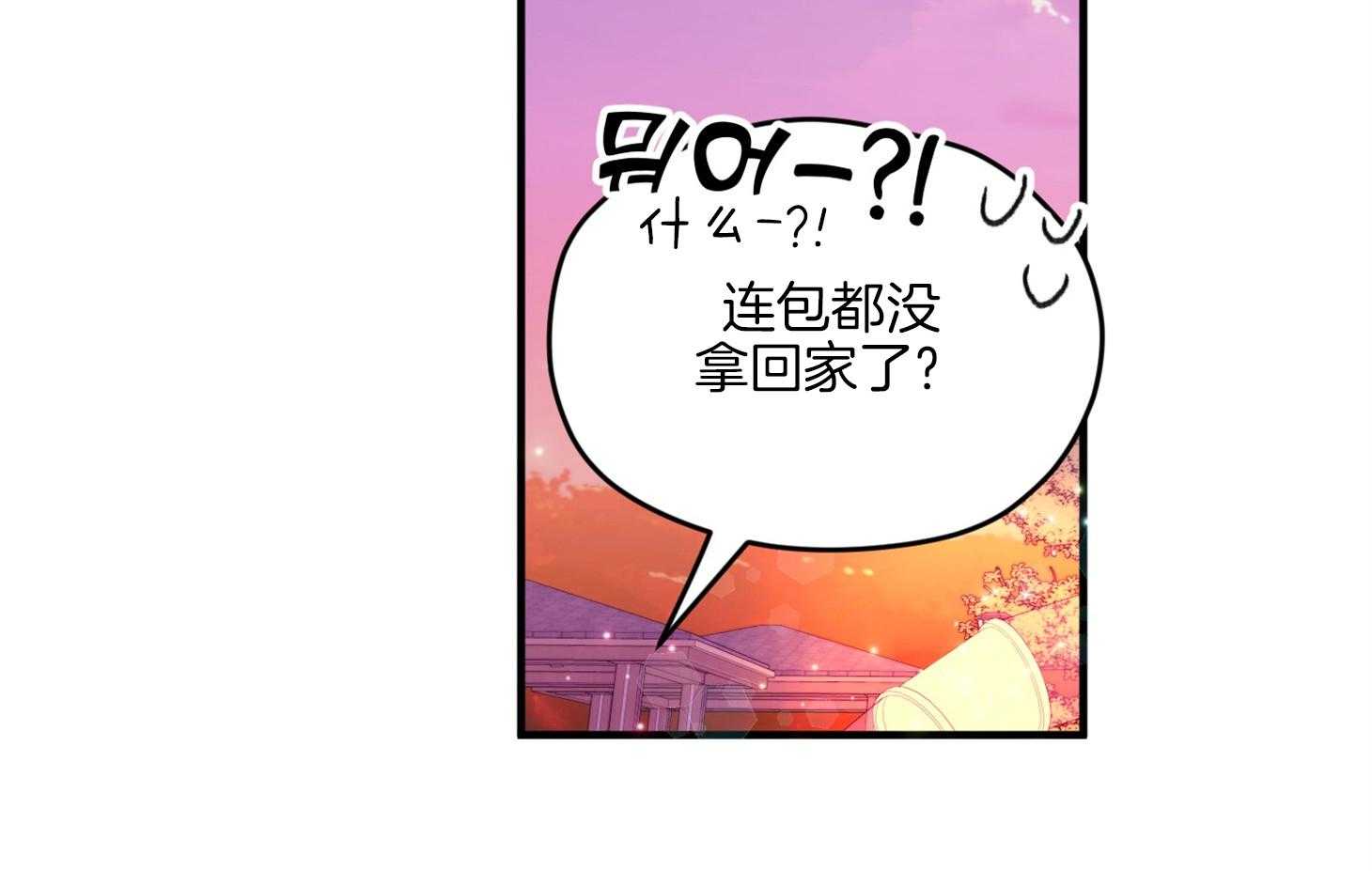 第12话_当红男团偶像56