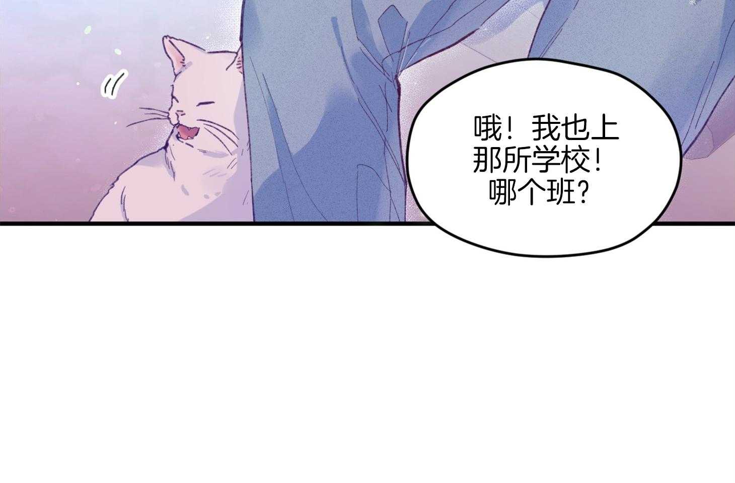 第12话_当红男团偶像6