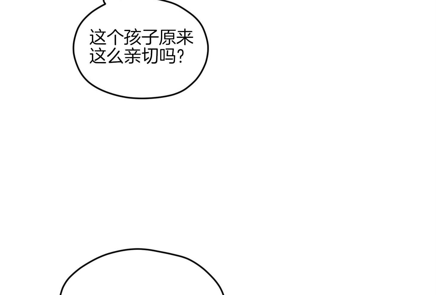 第11话_莫名想融入他们13