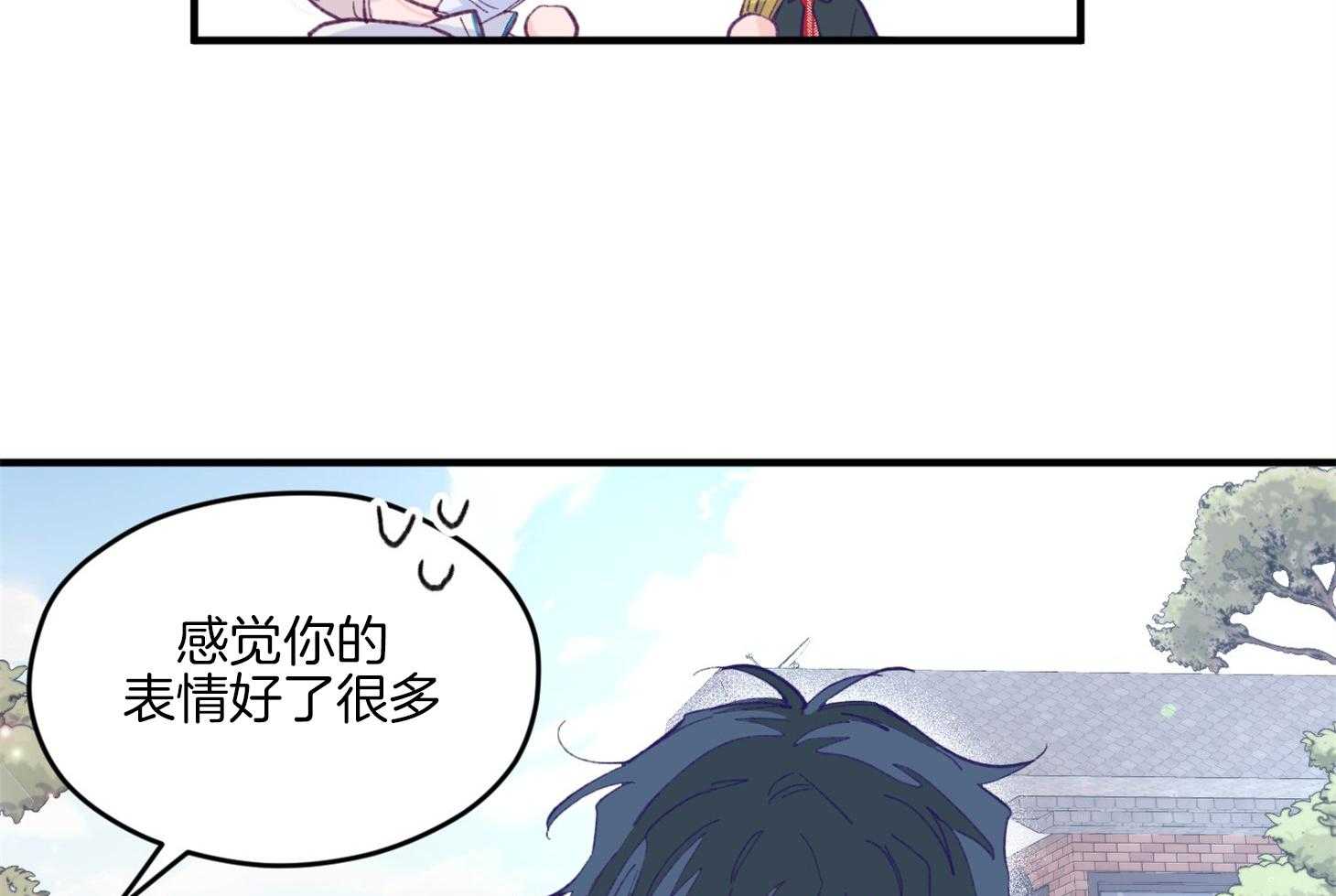 第11话_莫名想融入他们19