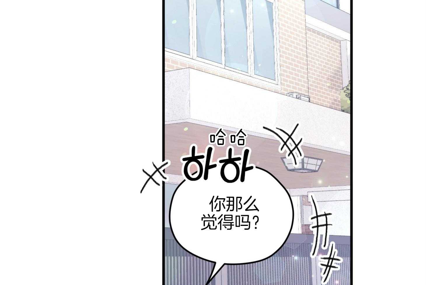 第11话_莫名想融入他们22