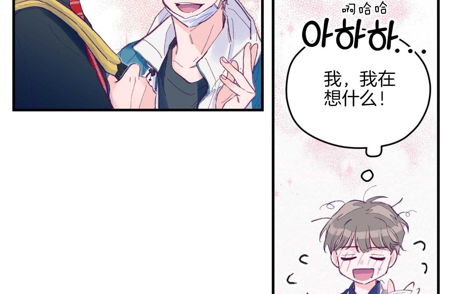 第11话_莫名想融入他们35