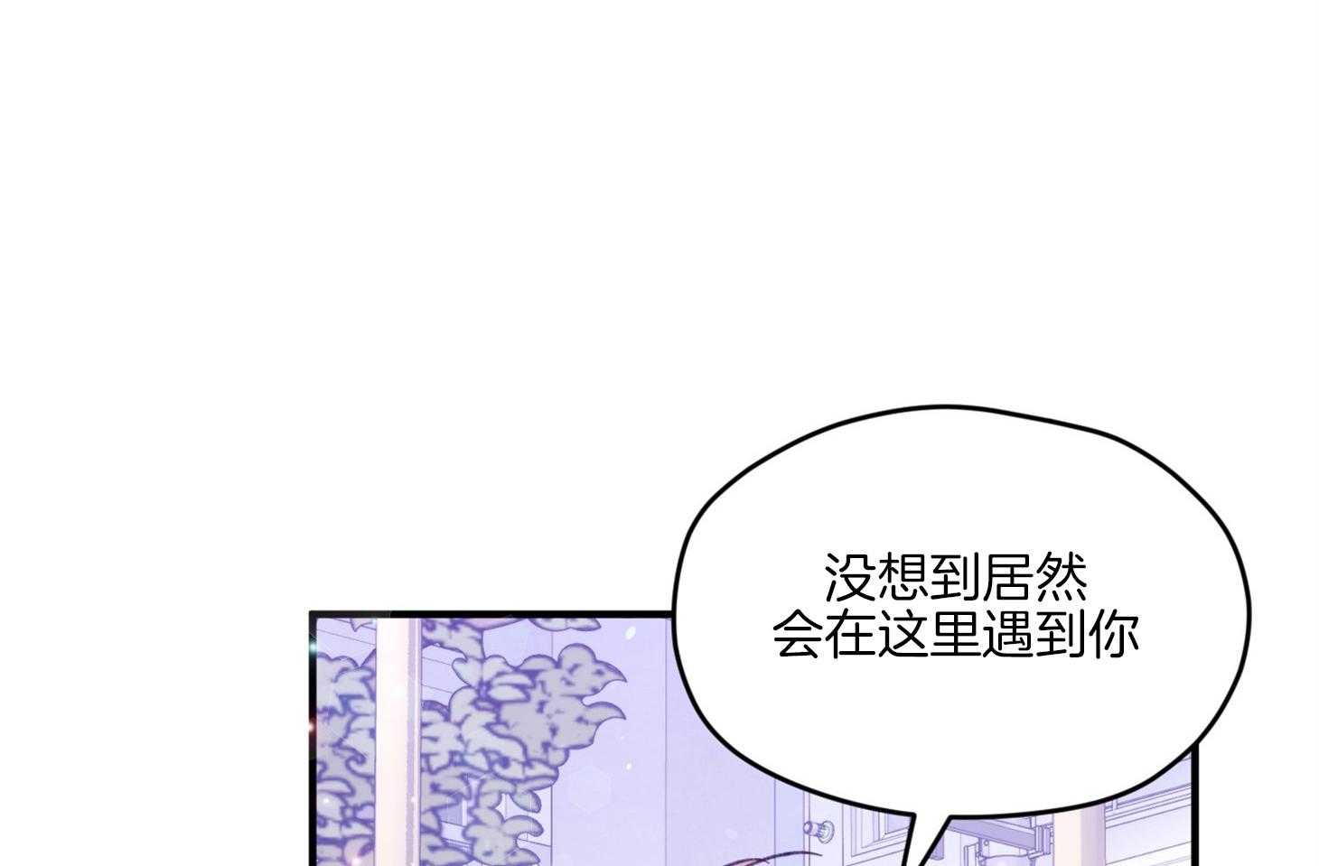 第11话_莫名想融入他们43