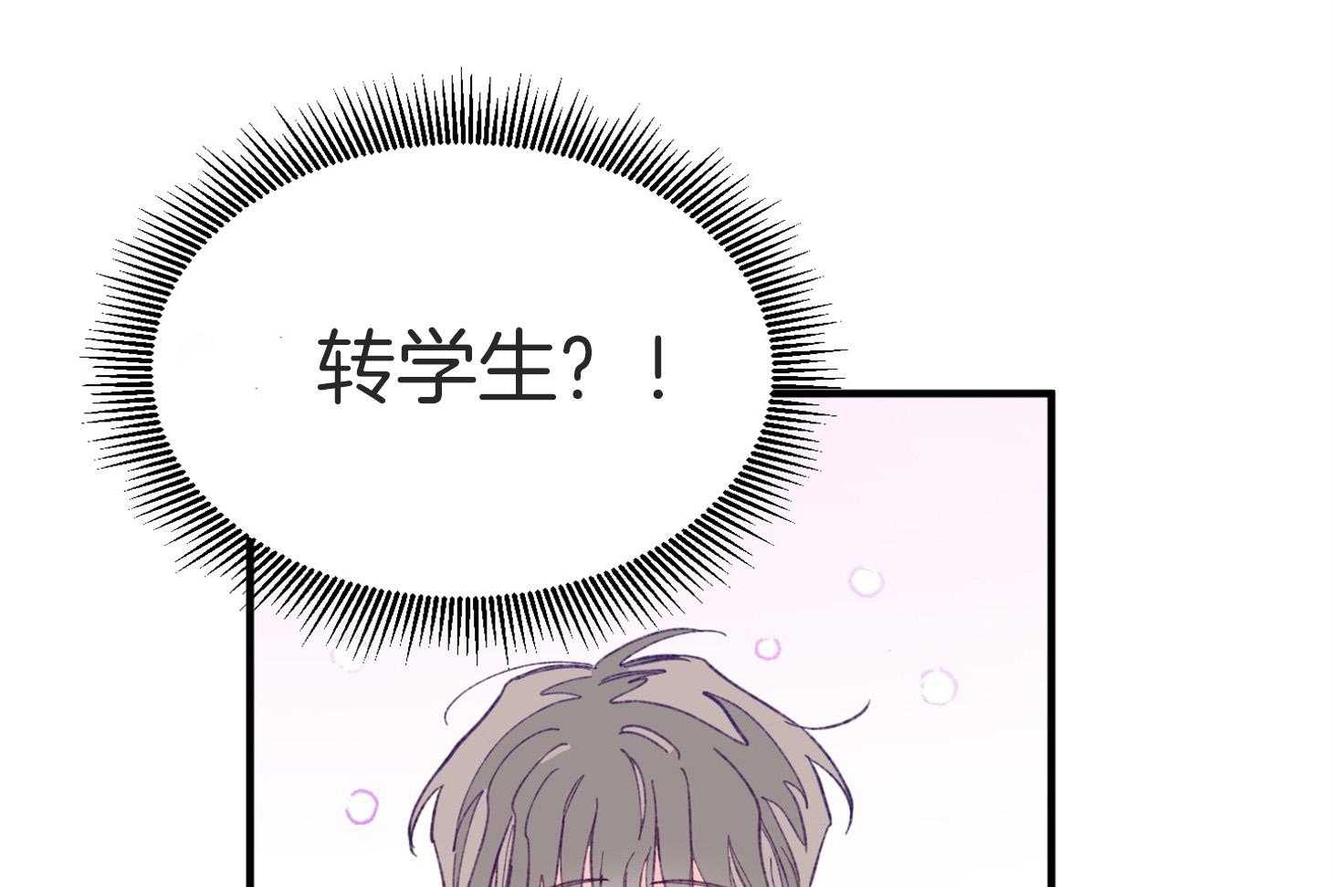 第10话_找上门51