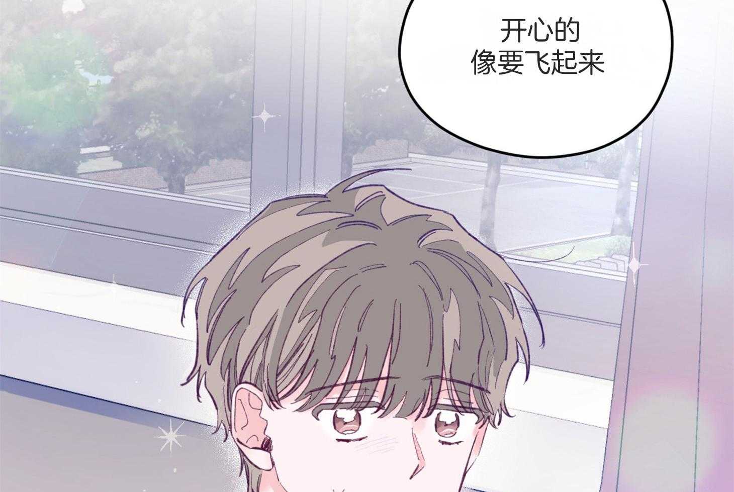 第9话_他没认出我50